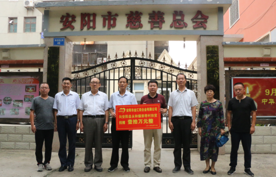 李永軍：以誠(chéng)信經(jīng)營(yíng)企業(yè)，以善舉回報(bào)社會(huì)（1）